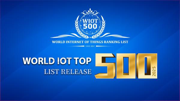 2025 World IoT Ranking List Top 500