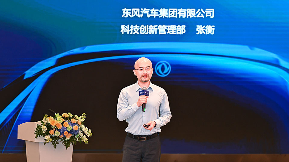 2025世界物联网大会•交通车联高峰论坛在北京成功举办