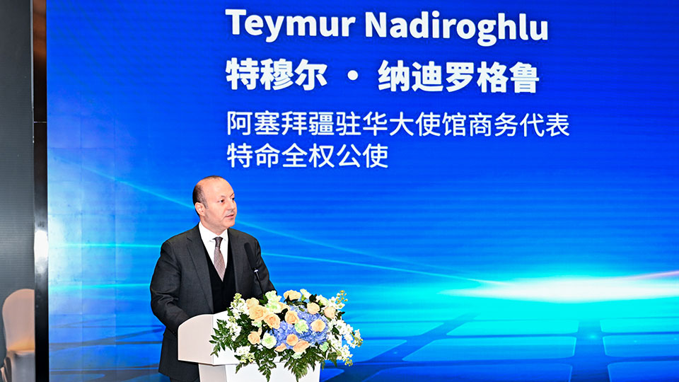 2025世界物联网大会•交通车联高峰论坛在北京成功举办