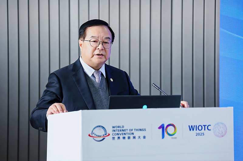 2025世界物联网大会·工业互联网论坛在京成功召开