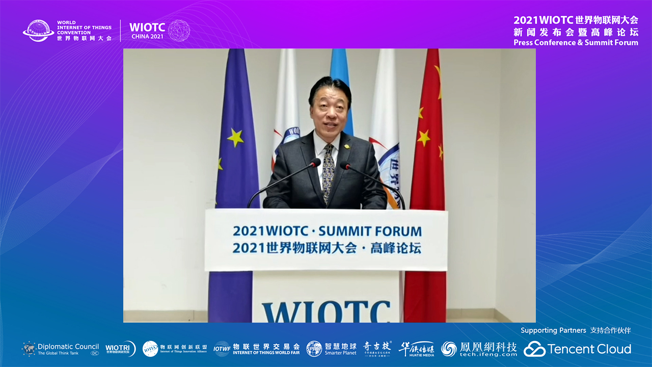 Mr. Zhang Hua, Executive Vice Chairman of the WIOTC Executive Committee-2021WIOTC·Summit Forum