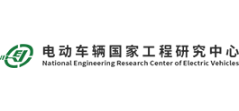 北京理工大学电动车辆国家工程中心 北京理工大学电动车辆国家工程中心